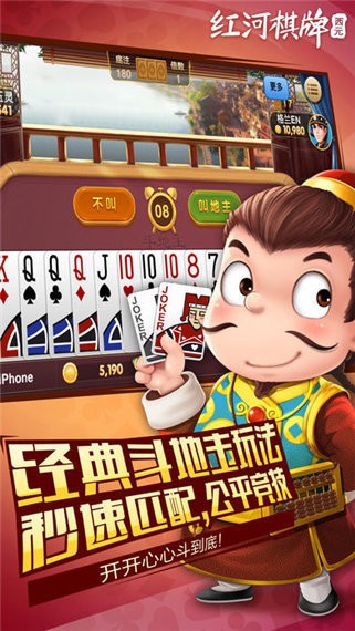 雀魂麻将官网版majsoul