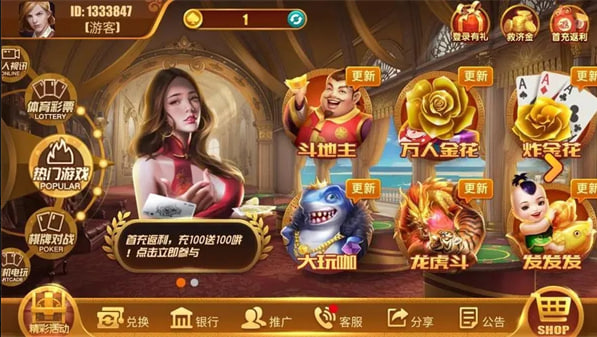 领悟棋牌7.2.0