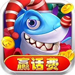 3d捕鱼珈w薇819640实力j
