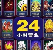 水果机下载单机安装免费的软件