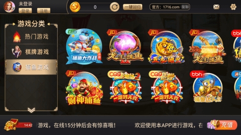 优乐棋牌 优乐棋牌