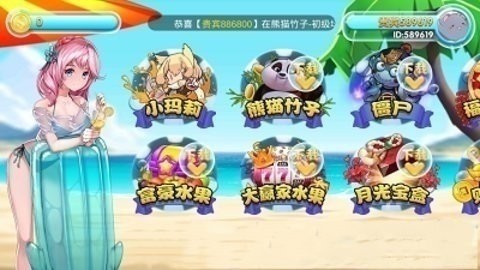 苹果版28圈下载安装