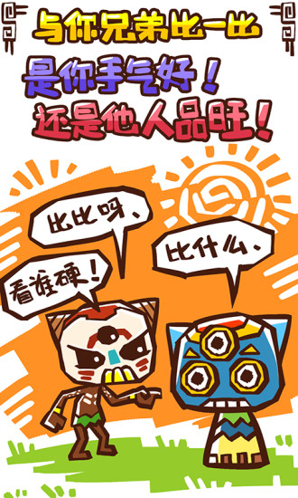 电子基盘4合1天开眼棋牌