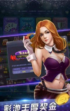 欢乐炸金花旧版本