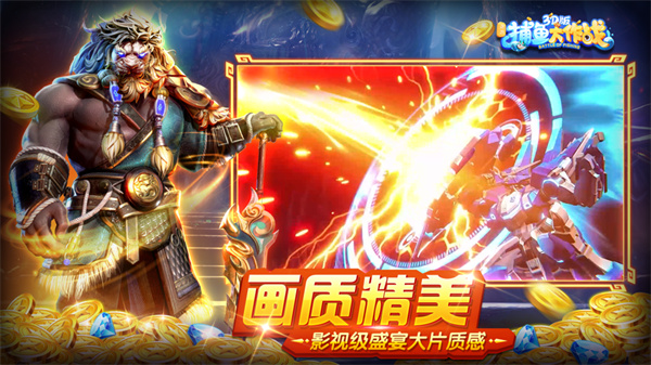麦游<捕鱼>红包版一天能挣300元吗