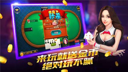 鼎级娱乐下载