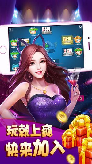 澳门国际棋牌