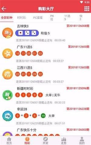 pk10雪球计划(彩票) pk10雪球计划(彩票)