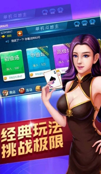 一喜棋牌正版入口