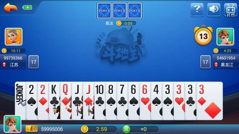 四方棋牌安卓版 四方棋牌安卓版