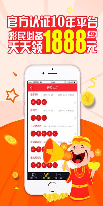 幸运飞艇彩票 幸运飞艇彩票