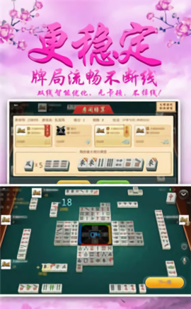 先锋棋牌正规版