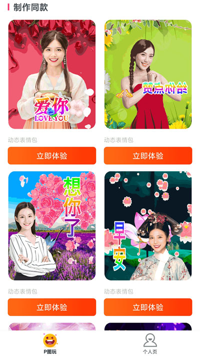 神殿娱乐HD最新版本