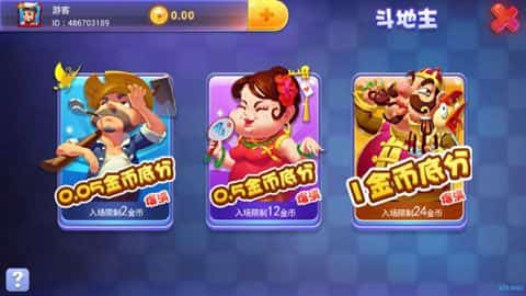 宝马棋牌分享送一金币版本 宝马棋牌分享送一金币版本
