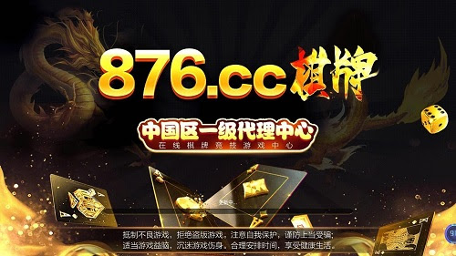 圈28.ccm南宫模拟器棋牌