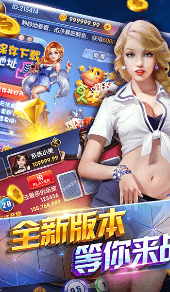 丰禾棋牌官方网站