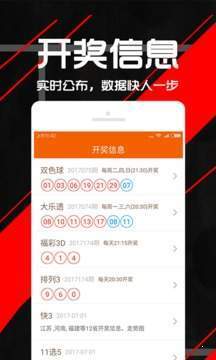 577彩票app 577彩票app