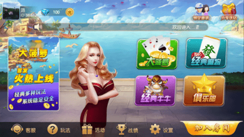 大菠萝棋牌 大菠萝棋牌