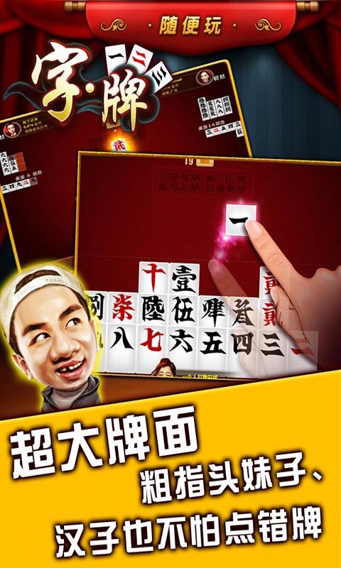 开元棋脾app558棋牌 开元棋脾app558棋牌