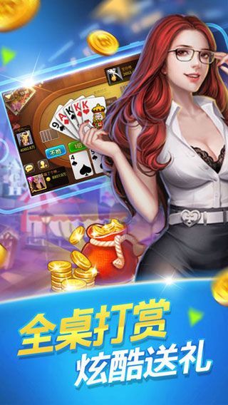 皇金城棋牌