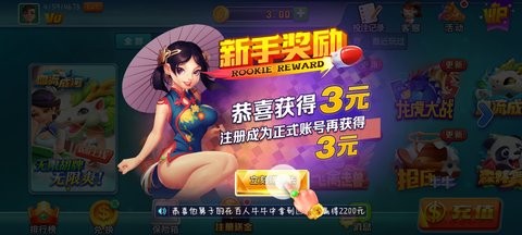 慕星棋牌官方最新版本2025 慕星棋牌官方最新版本2025
