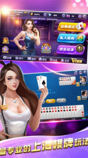 凡游棋牌