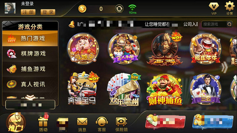 单机炸金花游戏