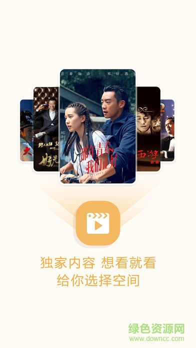 咪咕娱乐ios版