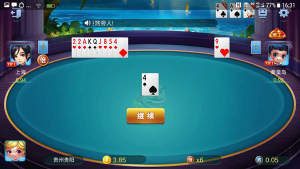 棋脾炸金花