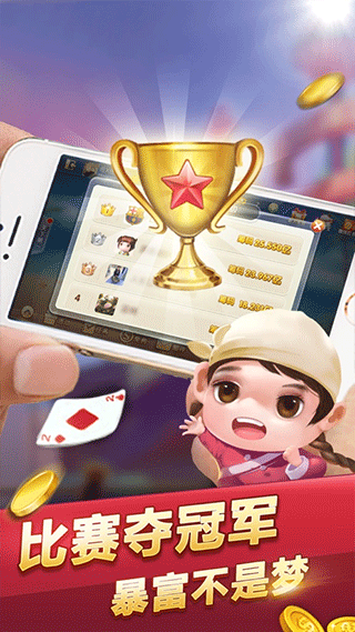 乐豪炸金花真人版5.00版