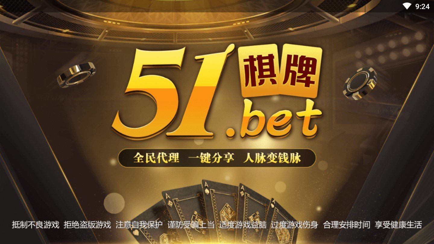 98cc棋牌 98cc棋牌