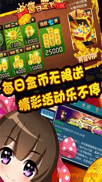 飞禽走兽单机版免费