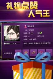 <金花>游戏单机版免费版安卓v2.1.96