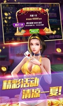 欢迎莅临97国际97622