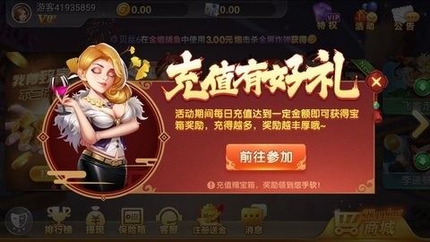 正阳棋牌苹果版