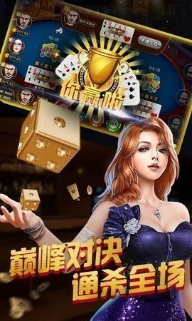 星耀棋牌