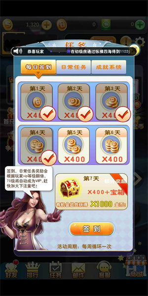 老虎机单机