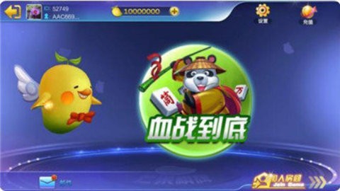 蔚蓝棋牌官方版1 蔚蓝棋牌官方版1