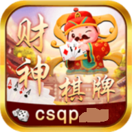 财神到棋牌平台安卓最新版