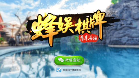 新疆巴郎<麻将>免房卡版最新版 新疆巴郎<麻将>免房卡版最新版