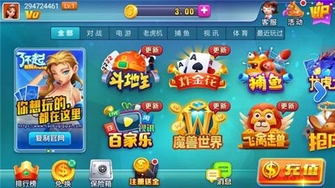 了不起棋牌amazing旧版