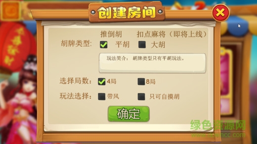 星悦麻将游戏大厅 星悦麻将游戏大厅