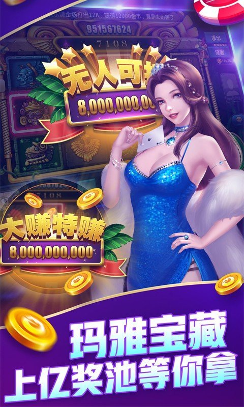 1756棋牌