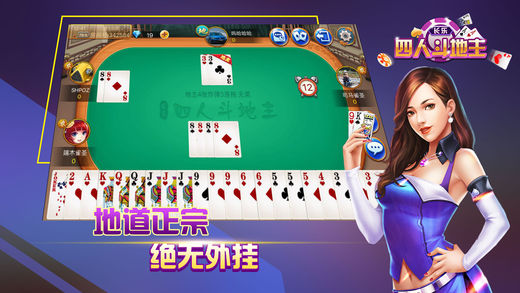 长乐棋牌