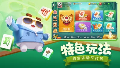 暮雪棋牌安卓版二维码版 暮雪棋牌安卓版二维码版