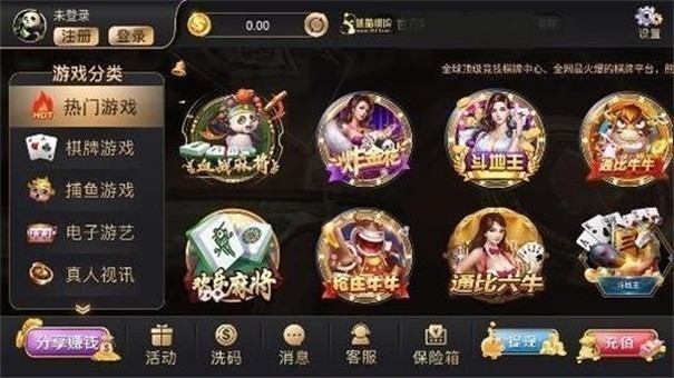 一笑棋牌正版免费