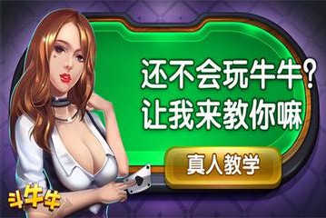 扑克牌网站免费下载安装 扑克牌网站免费下载安装