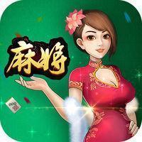 阳泉胡乐麻将安卓版