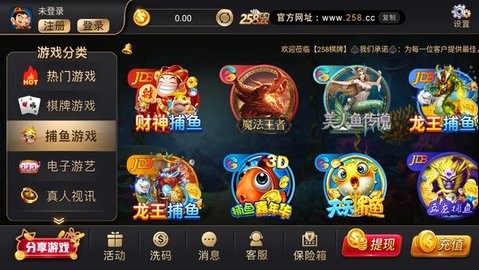 柚子联盟棋牌