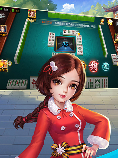 胡乐麻将免费